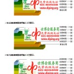 黔南FRP玻璃钢防腐地坪-缩略图3
