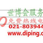 黔南聚脲地坪,防腐蚀地坪-缩略图2