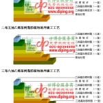 黔南乙烯基防腐蚀地坪,乙烯基酯地坪,乙烯基酯防腐蚀地坪,乙烯基重防腐蚀地坪,乙烯基重防腐地坪,乙烯基重防腐自流平地坪-缩略图2